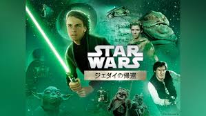 「エピソード」の画像検索結果