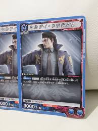 「セルゲイ・ドラグノフ」の画像検索結果