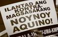 GSIS - Bulatlat