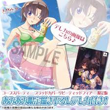 「宍戸結衣」の画像検索結果