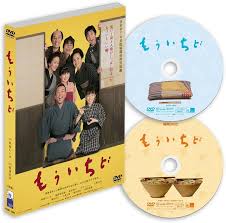 Image result for MO-ICHIDO