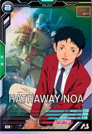 「ハサウェイ・ノア」の画像検索結果