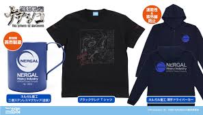 「テンカワ・アキト 機動戦艦ナデシコ The prince of darkness」の画像検索結果