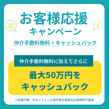 Image result for RIVER・SIDE・タヅクリ 【仲介手数料０円】