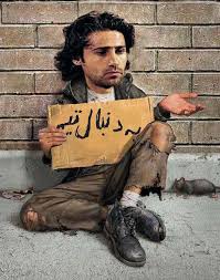 ما پرسپولیسیا به اینا میگیم افتخار استقلالی ها 18