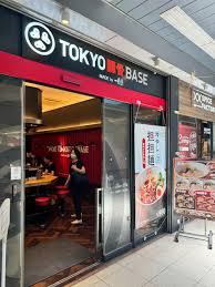 Image result for MIBUDO JPN TRAD