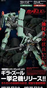 「ギルボア・サント 機動戦士ガンダムUC」の画像検索結果