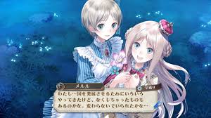 「トトゥーリア・ヘルモルト メルルのアトリエ」の画像検索結果