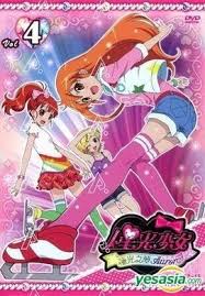 「阿世知今日子 プリティーリズム・オーロラドリーム」の画像検索結果