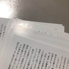 「三輪一言」の画像検索結果