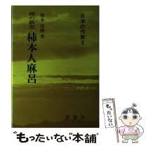 「柿本人志」の画像検索結果