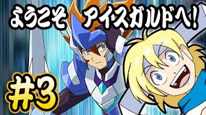 「桜さんご ガイストクラッシャー」の画像検索結果