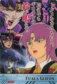 「ファラ・グリフォン」の画像検索結果