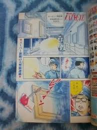 「浅谷光子（アニメ版）」の画像検索結果