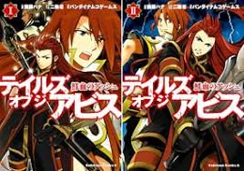 「アッシュ テイルズオブジアビス」の画像検索結果