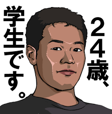 「野獣先輩 真夏の夜の淫夢」の画像検索結果