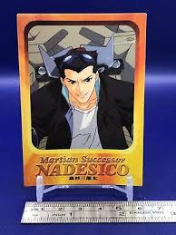 「タカスギ・サブロウタ」の画像検索結果