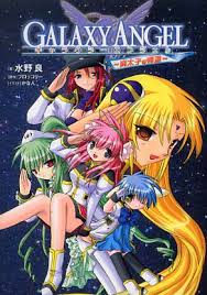 「タクト・マイヤーズ ギャラクシーエンジェル」の画像検索結果