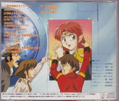 「ミッキー・クライバーン 無責任艦長タイラー」の画像検索結果