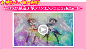 「西条女史 快盗天使ツインエンジェル」の画像検索結果