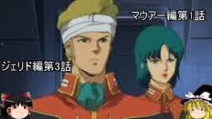 「マウアー・ファラオ」の画像検索結果