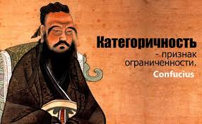 Image result for Афоризмы