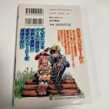 「マーティン・ジグマール」の画像検索結果