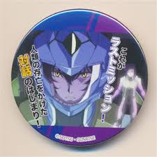 「刹那・F・セイエイ」の画像検索結果