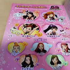 「しおの プリティーリズム・ディアマイフューチャー」の画像検索結果