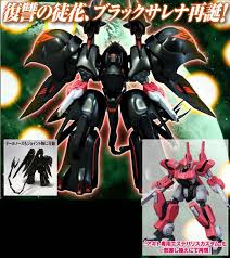 「テンカワ・アキト 機動戦艦ナデシコ The prince of darkness」の画像検索結果