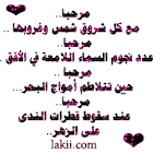 رجعت ... الحمدلله على سلامتي Images?q=tbn:ANd9GcTXIh7JRfB99Nc64RlzmaQZ3CdmhFlV-KpTVBBLbPwnK_NB-lo9_WPGsAOQ