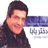 Download Bibi Khatoon – Davood Behboodi