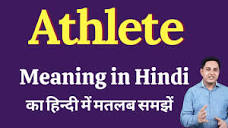 Athlete meaning in Hindi | Athlete ka kya matlab hota hai | daily ...