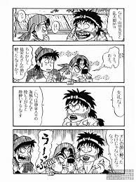 「兵庫第三協栄丸」の画像検索結果