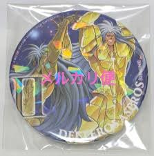 「双子座のデフテロス」の画像検索結果