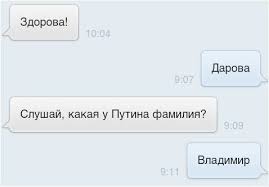 Image result for Анекдоты