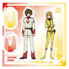 「古代　守」の画像検索結果