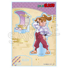 「田村三木ヱ門」の画像検索結果