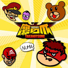 「フィリップ 秘密結社鷹の爪」の画像検索結果