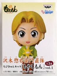 「沢木直保」の画像検索結果