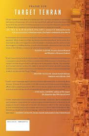 Image result for optimal tehron