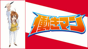 「野川由実」の画像検索結果