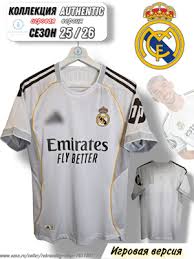 Image result for Где заказать футболку реал мадрид