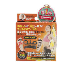 「大山式ボディメイクパッド」の画像検索結果