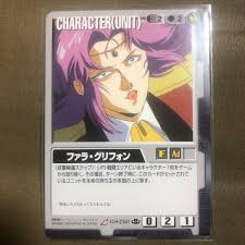 「ファラ・グリフォン」の画像検索結果