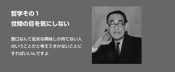 「却って永井さんのせん妄悪化した風」的圖片搜尋結果