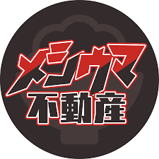 メシウマ에 대한 이미지 검색결과