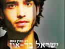 אישי ובוקינג נויה גרנות