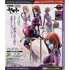 「メルダ・ディッツ 宇宙戦艦ヤマト2199」の画像検索結果