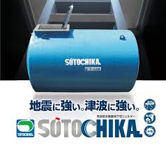 Image result for 耐震 大津波無力